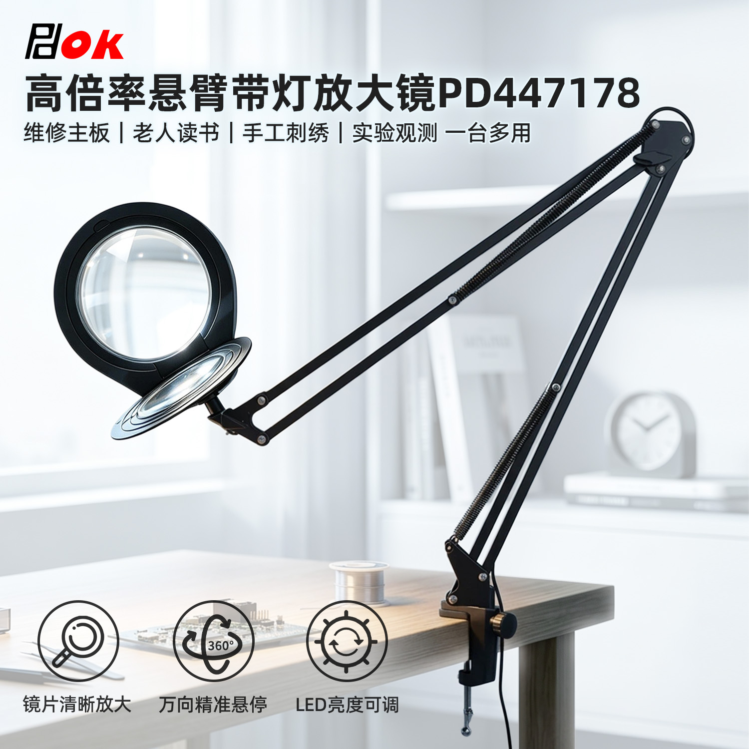 PD447178